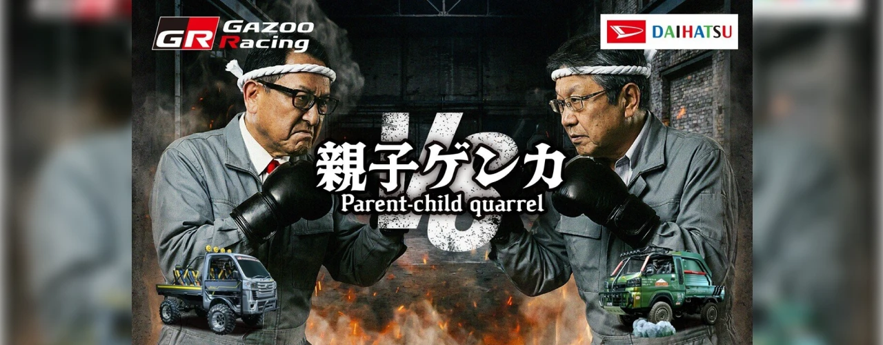 トヨタvsダイハツの軽トラカスタム戦争勃発!