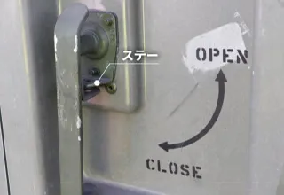 製品写真