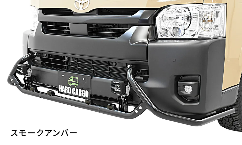 バンパーガード（ミドル）装着イメージ