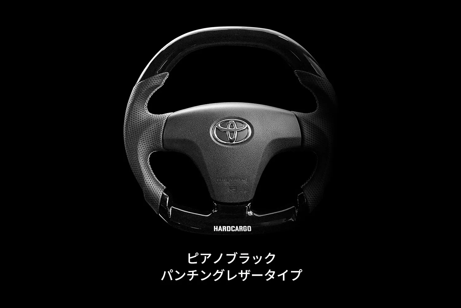 ステアリング（プロボックス専用）｜製品一覧｜HARD CARGO JAPAN