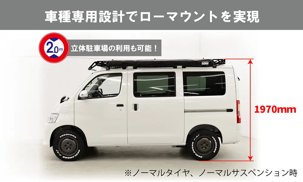 ルーフラック　タウンエースバン他 キャリア（タウンエース専用）｜製品一覧｜HARD CARGO JAPAN｜ハード